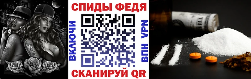 Amphetamine VHQ  где можно купить   Болотное 