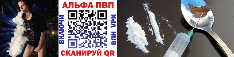 A-PVP кристаллы Болотное