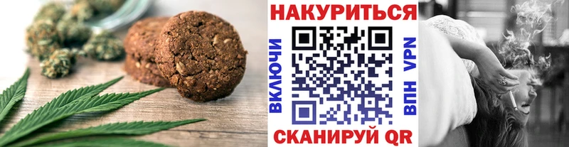 МЕГА вход  это телеграм  Canna-Cookies марихуана  что такое   Болотное 