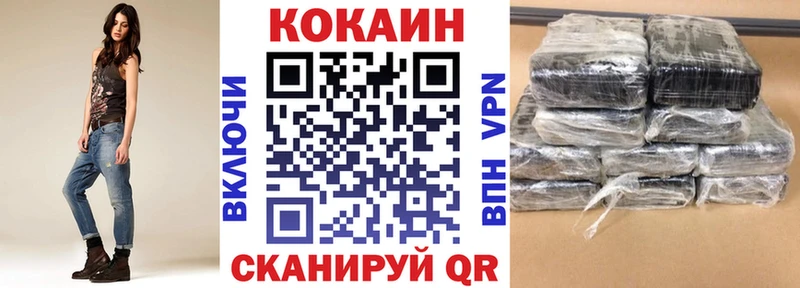 kraken зеркало Болотное Кокаин VHQ