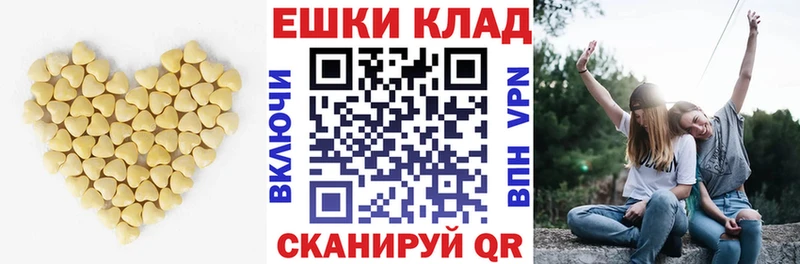 ЭКСТАЗИ 280мг  Болотное 