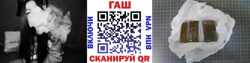 ГАШ hashish  Болотное 