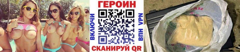 где купить наркоту  Болотное  ГЕРОИН афганец 