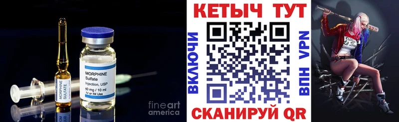 Кетамин ketamine Болотное