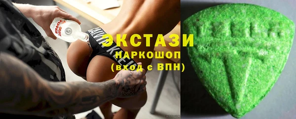 метамфетамин Арсеньев