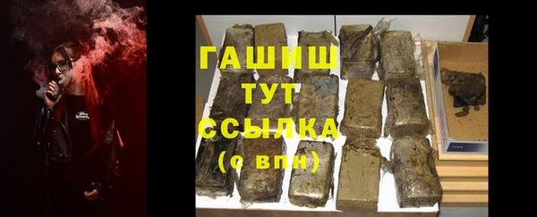 стаф Аркадак