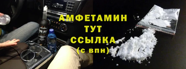метамфетамин Арсеньев