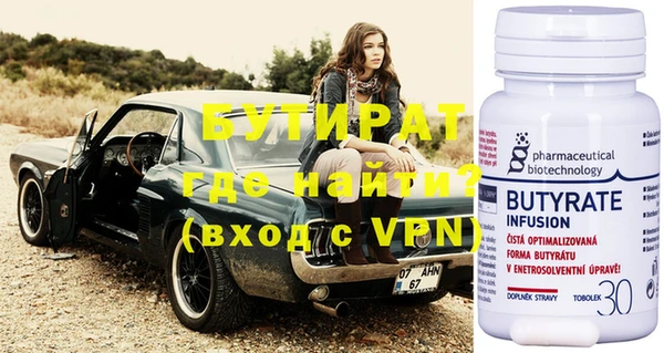стаф Аркадак