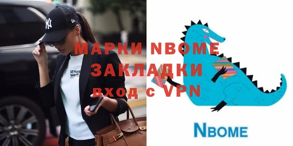 метамфетамин Арсеньев