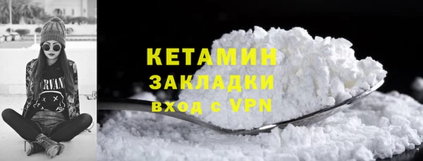 ешки Армянск