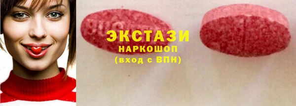 метамфетамин Арсеньев