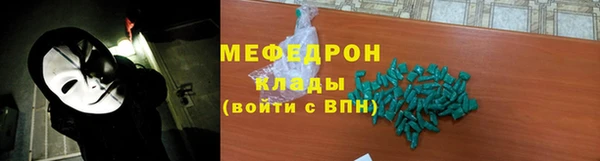 первитин Балахна