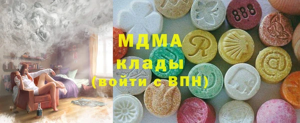mdma Семёнов