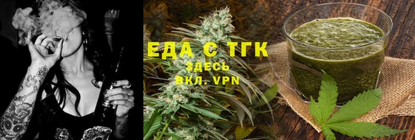 метамфетамин Арсеньев