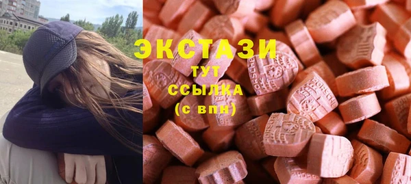 ешки Армянск