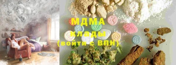 мефедрон мука Семилуки