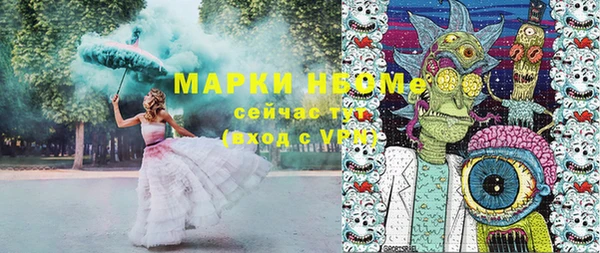 метамфетамин Арсеньев