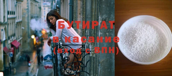 стаф Аркадак