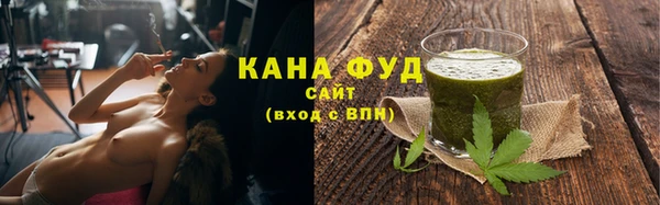 метамфетамин Арсеньев