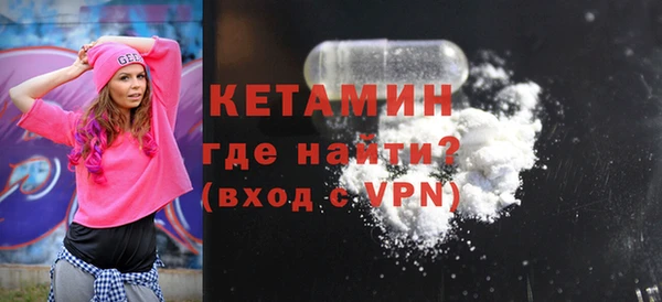метамфетамин Арсеньев