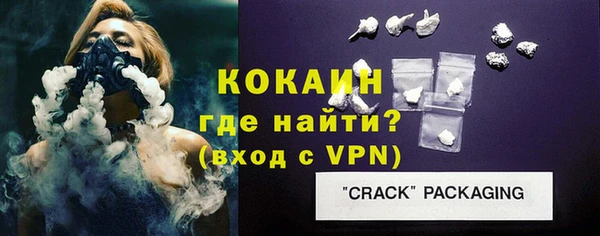 ешки Армянск