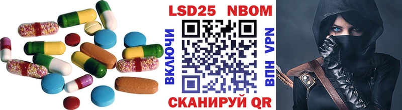 блэк спрут ссылки Болотное Лсд 25 экстази кислота