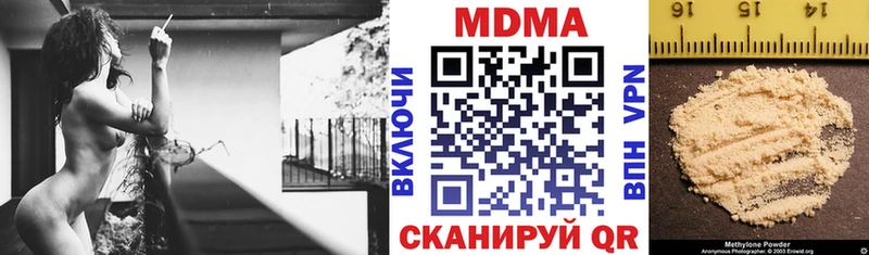 MDMA молли  Болотное 