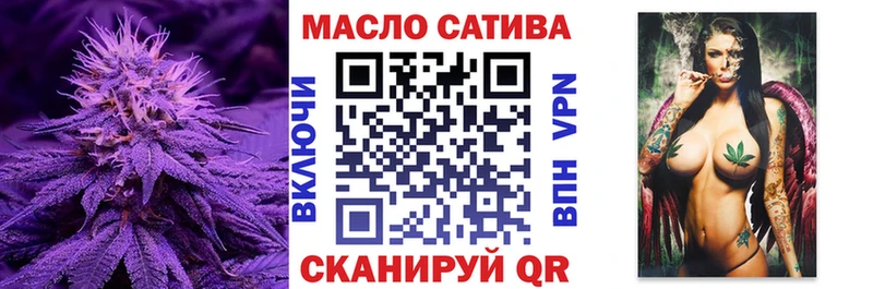 купить наркоту  Болотное  ТГК THC oil 
